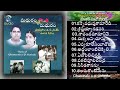 Ghantasala  p susheela all time super hit melodies telugu old songs collection hit songs