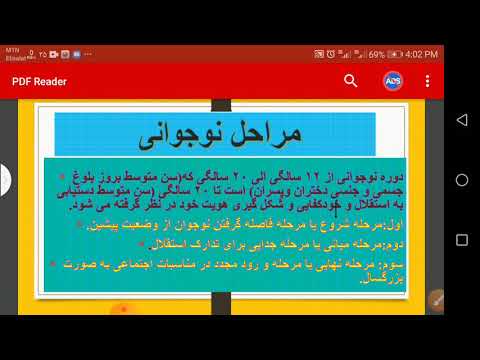 تصویری: در مرحله نوجوانی چه اتفاقی می افتد؟