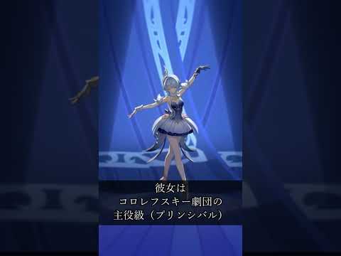【原神】主役級（プリンシパル）の活躍！？新キャラオデットの魅力を紹介！#原神 #pr #genshinimpact #hoyocreators #genshinmoments