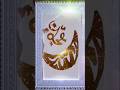 Dua ki badi taaqat hai💯#ajmalrazaqadribayan#viral #popular#islamicprayer