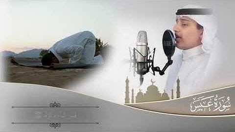 سورة الاعلى بصوت القارئ علي عبدالسلام surah Al aala Qari Qari Ali Abdul salam #علي_عبد_السلام_اليوسف