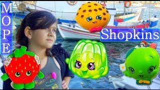 ✿Греция VLOG #1 На Берегу ВАЛЯЛИСЬ Игрушки  ШОПКИНС! We found Shopkins(Влог о том как #НаБерегуВалялись #ИгрушкиШопкинс! Греция.Мы гуляли по побережью и #нашлиShopkins Посмотрите..., 2016-05-28T08:57:27.000Z)