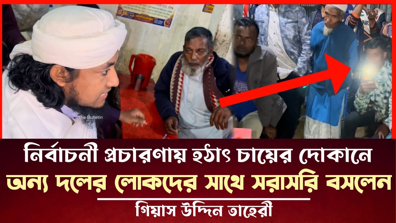 হঠাৎ