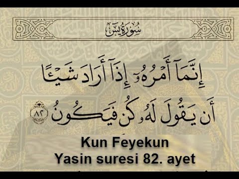 Kunfeyekun ayeti arapça Yasin Suresi 82 83 Ayet