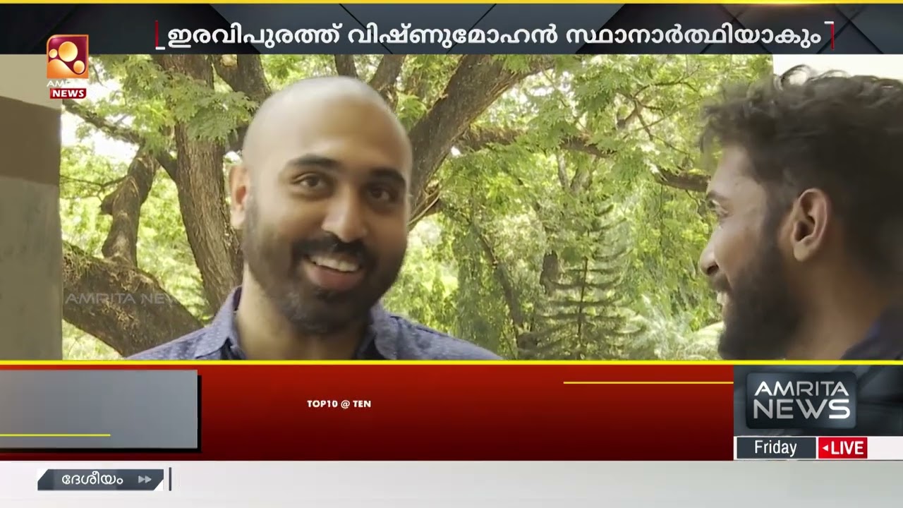 Top Ten | Pinarayi Vijayan | Arvind Kejriwal | Congress | O. Panneerselvam | 27-02-2026