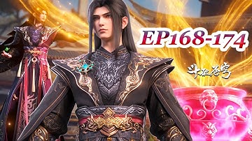 【BTTH】EP168-174：The ultimate Bodhi Pill：A 50% power boost！Hun clan hunts for jade of Tuo Se Gu Di