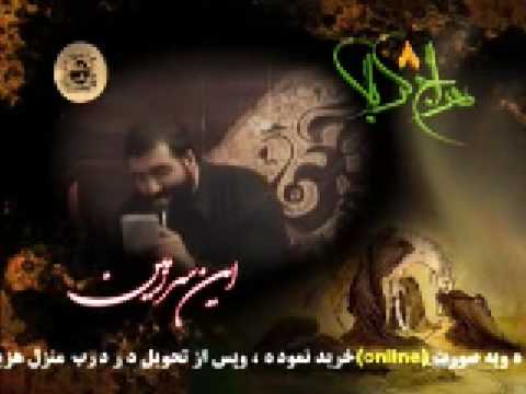 2  -      -  - Muharram - Mokhtari