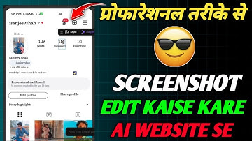 Screenshot Edit Kaise Kaise Kare | Screenshot Editor | Screenshot Edit Ai | Uizard.io | Sanjeev Shah