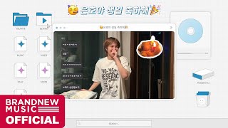 [YOUSB] 묭대장 생일날 기념 깜짝 카메라 [ENG/JPN SUB]