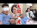 【天道】EP221 惠娟掀眼角膜真相大鬧被文軒趕出去 長勝不信自己被騙跌落地...雙隨現身看笑話│完全娛樂