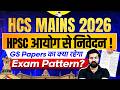 HCS Mains 2026 | A Big Appeal to HPSC | Clarity Needed on GS Exam Pattern! | Rudra Sir | StudyIQ