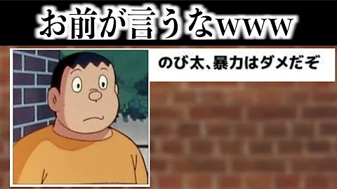 ボケて