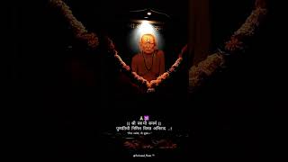 Shri Swami Samarth Punyatithi 2026  15 April Divine Status  shorts