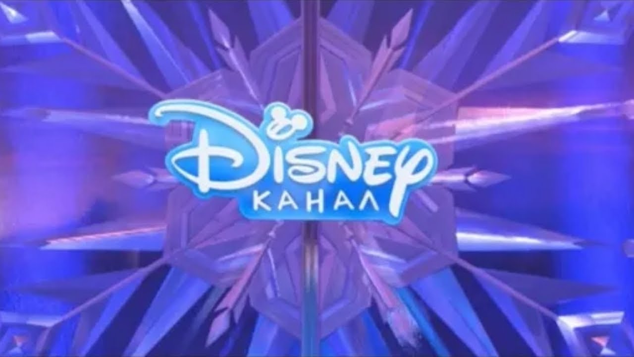 Трансляция дисней. Канал Дисней Россия. Канал Дисней 14 декабря. Канал Disney Россия 2010. Начало вещания Дисней.