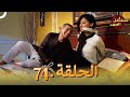 مسلسل الص هر الحلقة 74 Jamai Raja مسلسل الص هر الحلقة 74 Jamai Raja