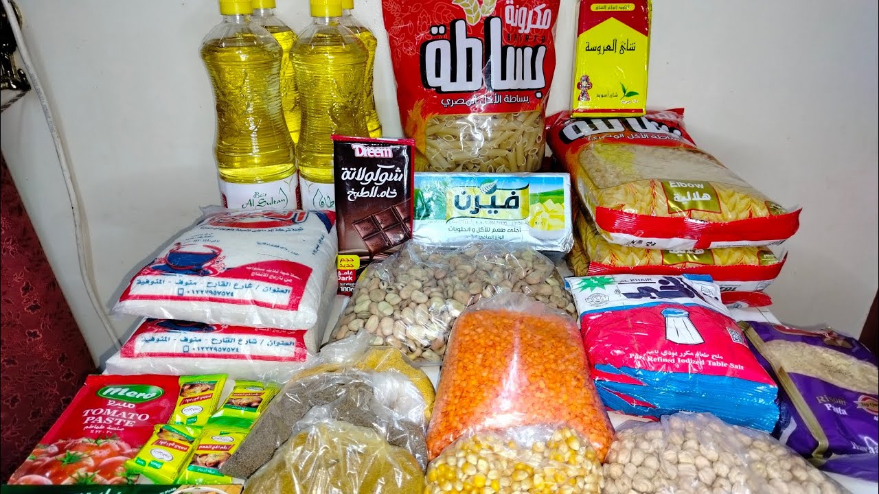 اهم مشتريات لخزين رمضان 2026🌜 بالاسعار وشهر 1 خزين رمضان هنوفر ودبر من غير ما نفكر 👍💪👏