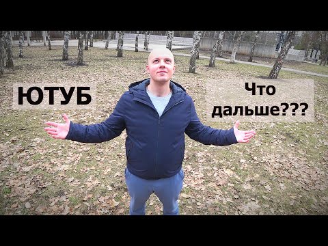 Видео: Я ВЕРНУЛСЯ на ЮТУБ... Планы на год и новости о канале!!!