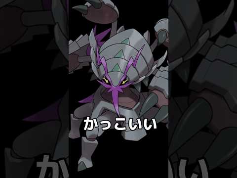 新しく追加されたメガグソクムシャを使ってみた！！【ポケモンチャンピオンズ】#shorts