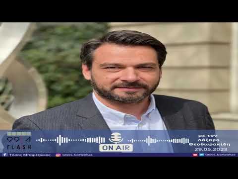 Παρέμβαση στον FLASH RADIO 99,4_29.5.2023