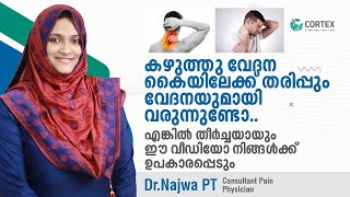 കഴുത്തു വേദന കൈയിലേക്ക് തരിപ്പും വേദന വരുന്നുണ്ടോ  | Dr Najwa PT | Cortex Pain care