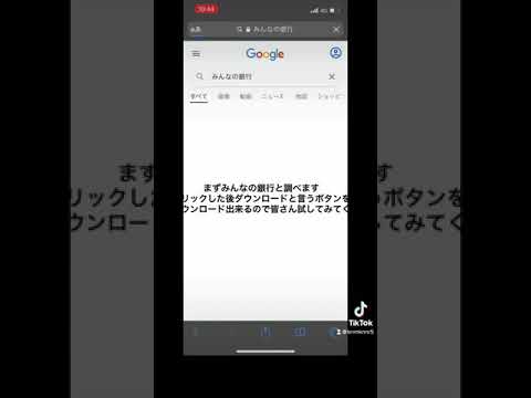 [完全無料]口座開設するだけで誰でも最短で即日に貰えて、最大30万円貰えます！免許があれば登録も10分で出来ます。初回ログイン時[紹介コード　HxpGVdBI]
