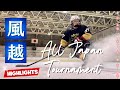 All japan selection  hockey tournament  goals highlights  11 years old