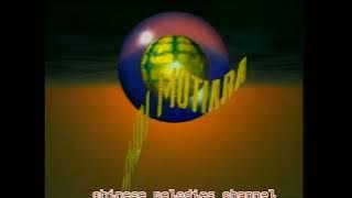 Sendi Mutiara Entertainment Sdn. Bhd. Logo (2000) (VCD Version)