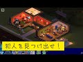 ✄﻿犯人を見つけ出せ🕵️‍♀️【ウォーターチャレンジ/切り抜き】