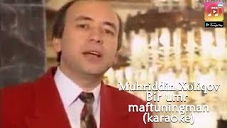 Muhriddin Holiqov - Bir umr maftuningman (Uzbek Karaoke)