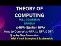 Convert ε-NFA to DFA | Step-by-Step Automata Tutorial with Examples