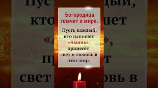 Нажмите на ссылку в верхней части моего профиля, чтобы получить Божьи благословения. ✅