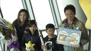 スカイツリー来場1000万人達成　開業から564日目で(13/12/06)