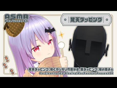 【ASMR】むむむ…これはいい耳かきさん…！梵天タッピング / 短いカリカリ耳かき / 耳タッピング / 短い耳ふぅ / 色々なASMR音/Many ASMR Sounds#342【エルゼ/睡眠導入】