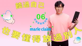 2024 06月星座運勢解析 【安格斯的星座月運】 by Marie Claire Taiwan美麗佳人 7,495 views 5 days ago 10 minutes, 39 seconds