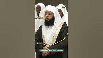 #الشيخ #بدر_التركي #تلاوة_خاشعة #المسجد_الحرام #السديس #راحة_نفسية