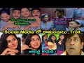 Na daw lo random funny scenes troll roasted  telugu comedy trolls  unique troller