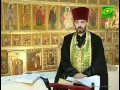 Житие святого Андрея Христа ради юродивого (ч.1/2)