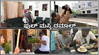 ವೀಕೆಂಡ್ ಬ್ಯುಸಿ ರೂಟೀನ್ |ಹೋಟೆಲ್ ನಲ್ಲಿ ಹುಚ್ಚಾಟ |ಲಾಂಗ್ ಡ್ರೈವ್ |FullDay ನಿಮ್ಮೊಂದಿಗೆ |ಮಧ್ಯಮ ಕುಟುಂಬ 2020