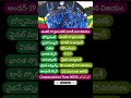 U19 Team INDIA Win #u19worldcup2026 #win #teamindia