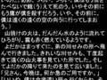 【読書】 宮沢賢治「よだかの星」 with ZABADAK 【音楽】
