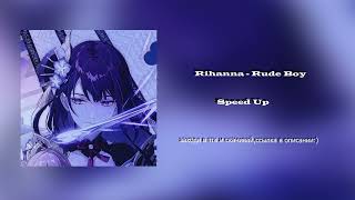 Rihanna-Rude Boy(Speed Up + Nightcore)