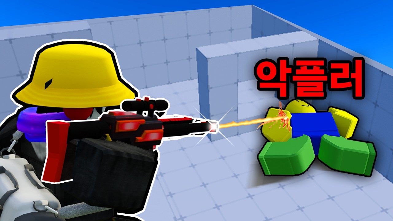 실력 퇴물이라며 무시하는 악플러 만났습니다