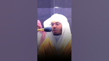 ايات من سورة الرحمن بصوت الشيخ ياسر الدوسري 🤍 #اكسبلور #يارب