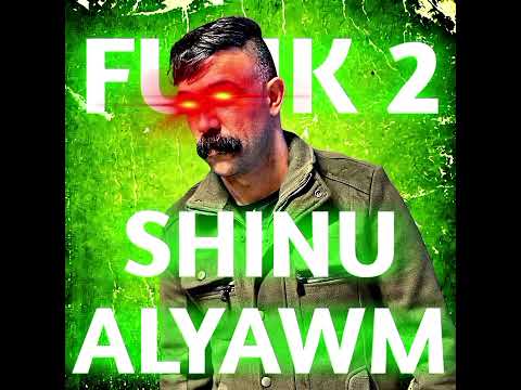 SHINU ALYAWM FUNK 2 Sped Up شنو اليوم ريمكس 2 تسريع 