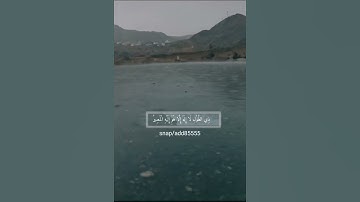 القارئ خالد الجليل غافر الذنب وقابل التوب شديد العقاب