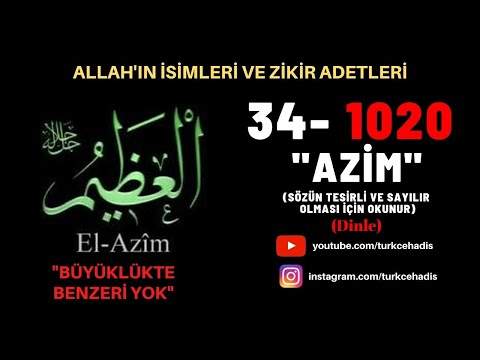 AZİM - ESMAÜL HÜSNA - YA AZİM ZİKRİ DİNLE 1020 DEFA - EL AZİM