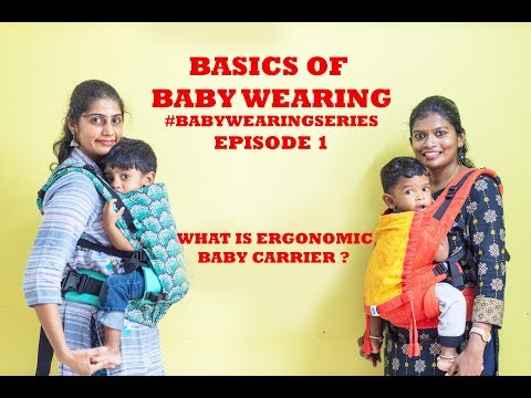 basics-of-babywearing-/babywearing-series-#episode1--what-is-ergonomic-baby-carrier