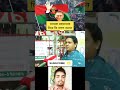 তারেক জিয়াকে কি বলল শুনেন #news #update #publicvoice #newsfeed #shorts #viralvideo