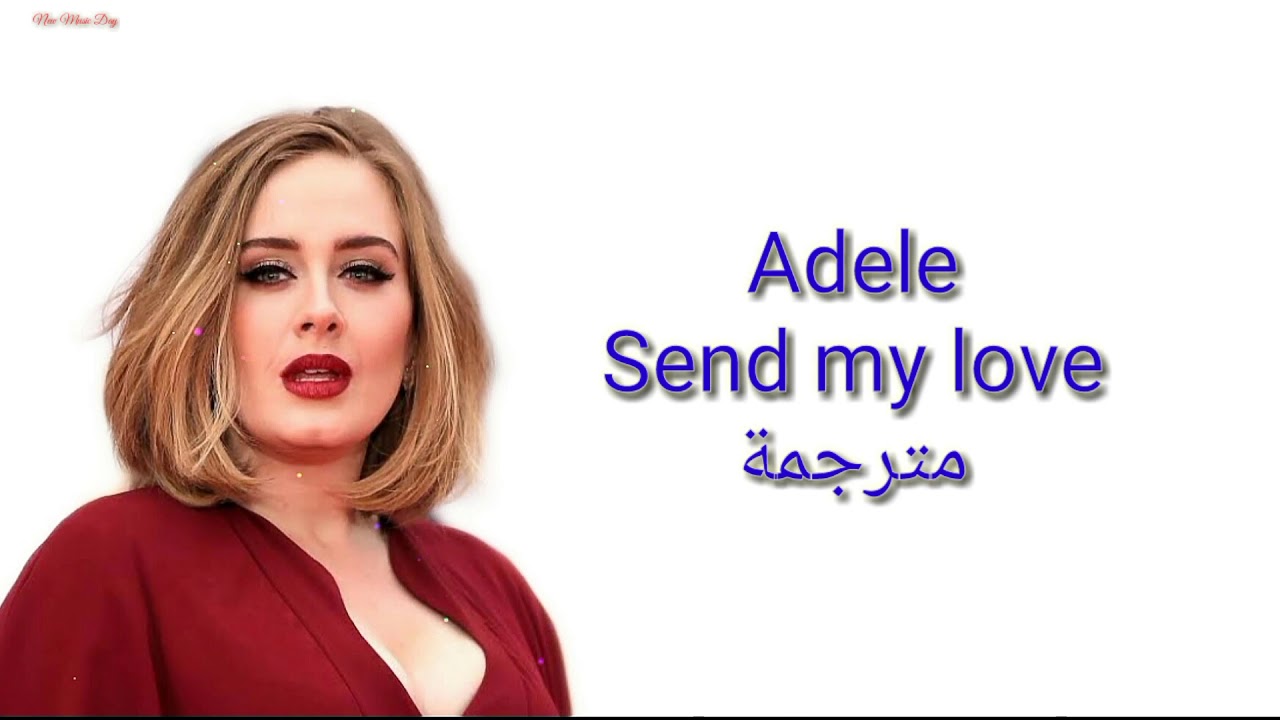 Love adele текст. Adele Love. Adele - send my Love (to your New lover).