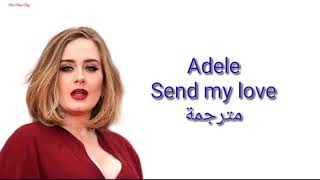 Video thumbnail of "Adele- (Send My Love) مترجمة"